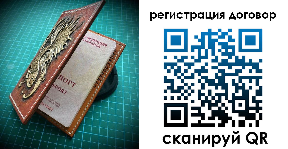 купить прописку в Лабытнанги