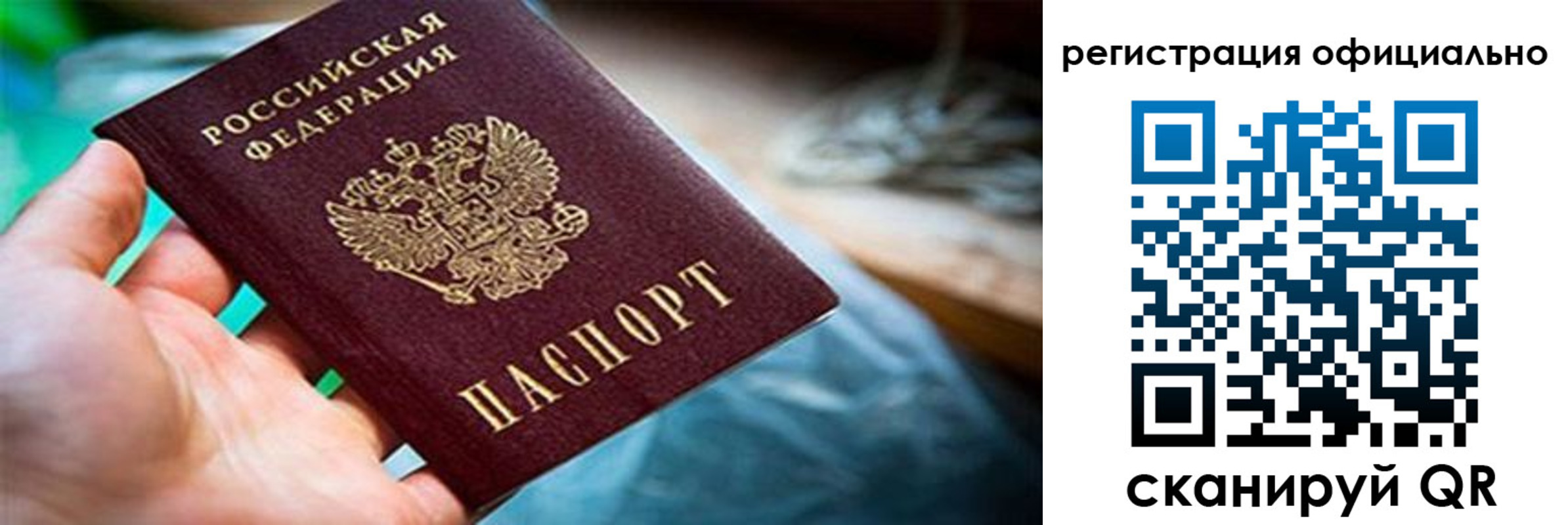 найти адрес прописки в Лабытнанги