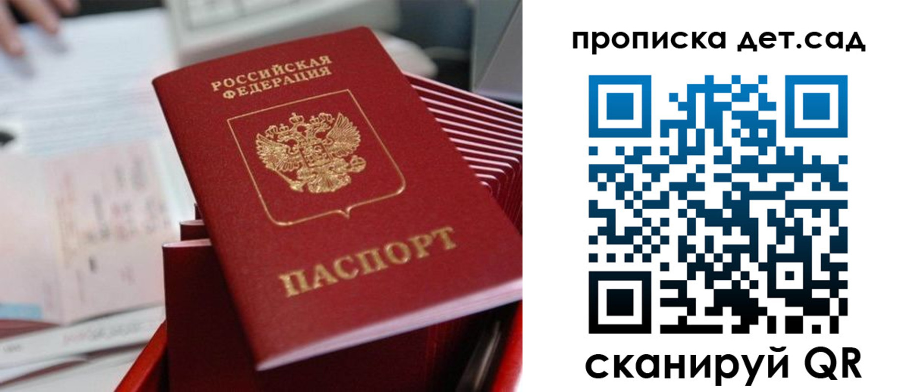 пропишу в квартире в Лабытнанги