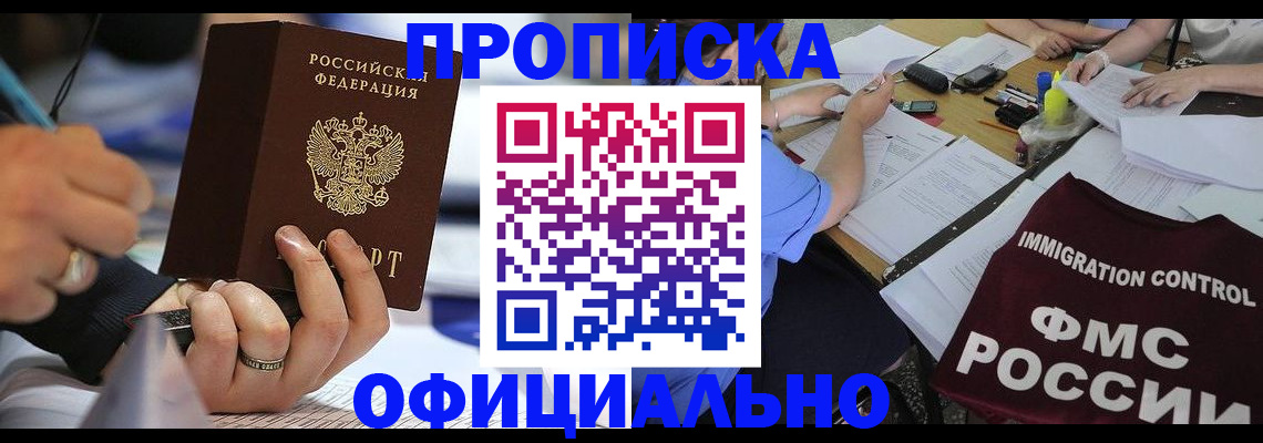 временная регистрация госуслуги в Лабытнанги