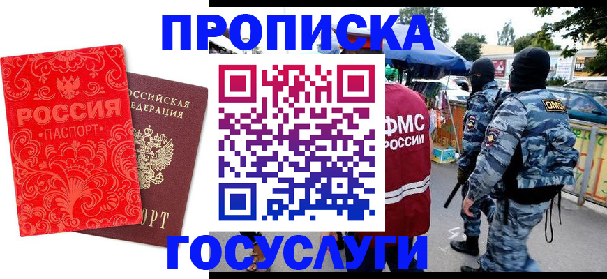 форма 3 в Лабытнанги